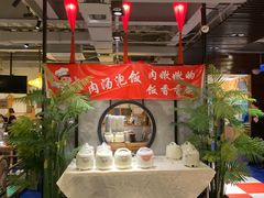 -小湘旺臭鳜鱼(百子湾店)