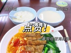 -日月永和中国餐饮名店(凤凰店)