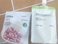 -MUJI无印良品(远洋未来广场店)