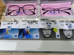 -沪睛眼镜蔡司官方授权店(金桥佳林路店)