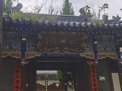 -兴教寺