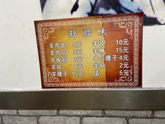 -同来顺烧烤餐厅(哈尔滨道店)