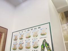 -十二忠手拉面(中华路店)