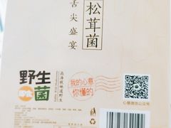 -茂业百货(东门店)