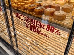 -味多美蛋糕(金顶街店)