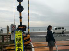 -灌篮高手动画打卡地
