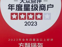 -小陈方酥锅盔(古城总店)