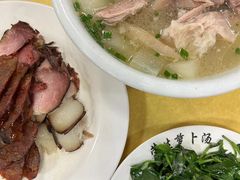 -荣生萝卜汤饭店