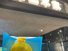 -泽田本家·铜锣烧(美罗城店)