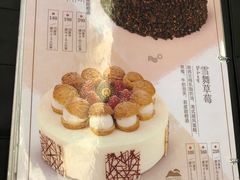 -花园饼屋·吐司蛋糕面包(星海店)