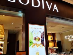 门面-GODIVA(海岸城店)