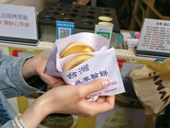 -味正点车轮饼可丽饼(南禅寺店)