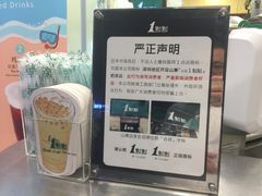 -1点点(学府路店)
