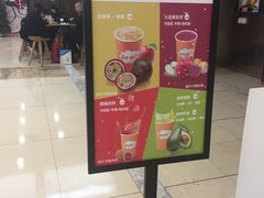 -Jazcu珍仕菓鲜榨果汁(西单大悦城店)