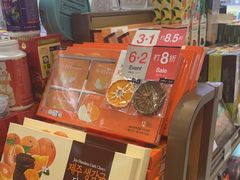 -新罗免税店