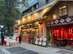 -周小明火锅(黑金冠社区店)