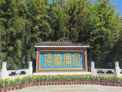 -红螺寺