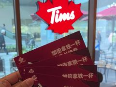 -Tims天好咖啡·贝果(雁展路万象天地店)