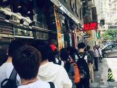 -陈光记烧腊店(罗保博士街店)