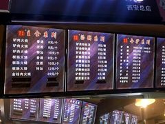 -驴肉火烧(玉祥门店)