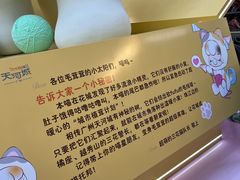 -广州天河城购物中心