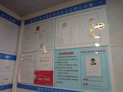 -顺德公双皮奶·甜品(北京路店)