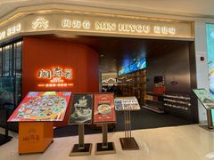-闽海肴(北辰荟店)