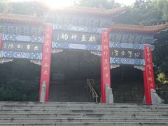 -棋盘山风景区