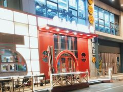 -老九圆山西面馆(CBD店)