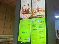 -混果汁(前海嘉里中心店)