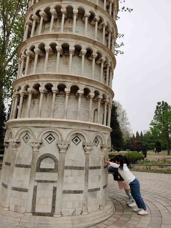 北京世界公園