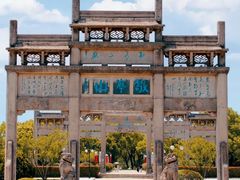 -敬亭山风景名胜区