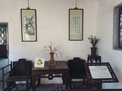 -沧浪亭