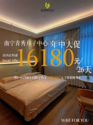 -爱贝乐妈咪月子中心