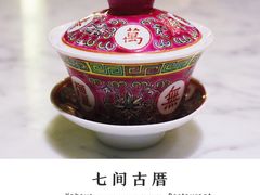 -Kebaya(七间老厝店)