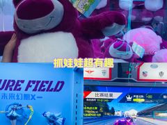 -假日小镇多奇妙乐园