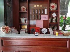 -勤德兴(湖滨路店)