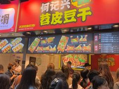 门面-八一路好吃街(雨田商务大厦店)