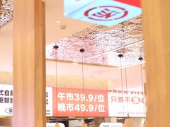 -汤岛涮·自助小火锅(桐乡吾悦广场店)