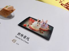 -太平馆西餐厅(北京路店)