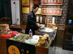 -老马粉蒸肉(西塘古镇店)