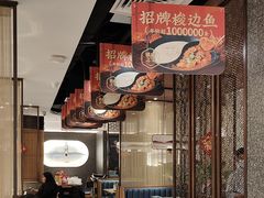 -新辣道鱼火锅(上地华联店)