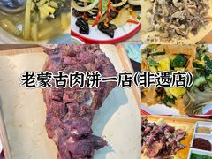 -塞罕坝国家级自然保护区