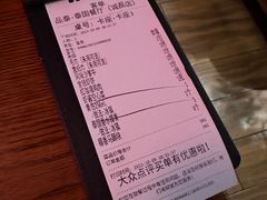 账单-品泰·泰国餐厅(诚品店)