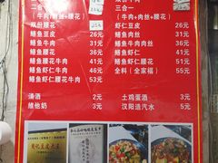 -周记热干面豆皮大王(桃花东街店)