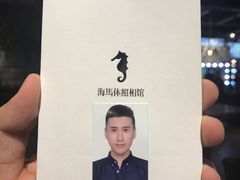 -海马体照相馆(天津世纪都会店)