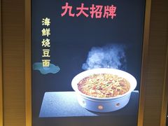 -鸽子侯·家宴·平价海鲜(绿地店)