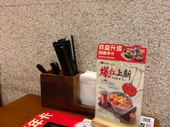 -和府捞面(天河领展广场店)