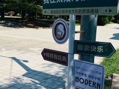 -旅顺博物馆