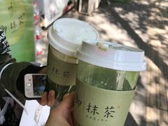 -御抹茶